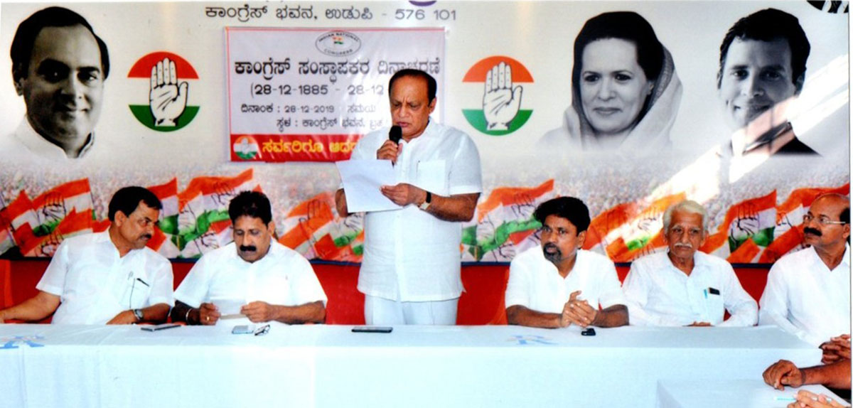 ಉಡುಪಿ: ಪಂಚಾಯತ್ ಚುನಾವಣೆಗೆ ಸನ್ನದ್ಧರಾಗಲು ಕಾಂಗ್ರೆಸಿಗರಿಗೆ ಕರೆ