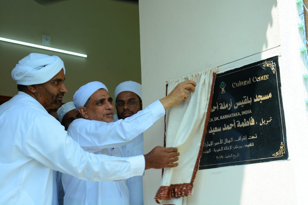 ಪೆರ್ದಾಡಿ ತಾಜುಲ್ ಉಲಮಾ ನೂತನ ಜುಮಾ ಮಸೀದಿ ಉದ್ಘಾಟನೆ
