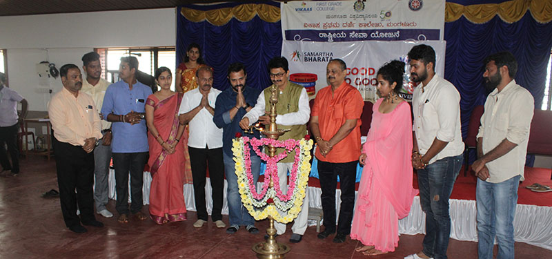ವಿಕಾಸ್ ಕಾಲೇಜ್ : ಉತ್ತಮನಾಗು ಉಪಕಾರಿಯಾಗು -2020 ಅಭಿಯಾನಕ್ಕೆ ಚಾಲನೆ