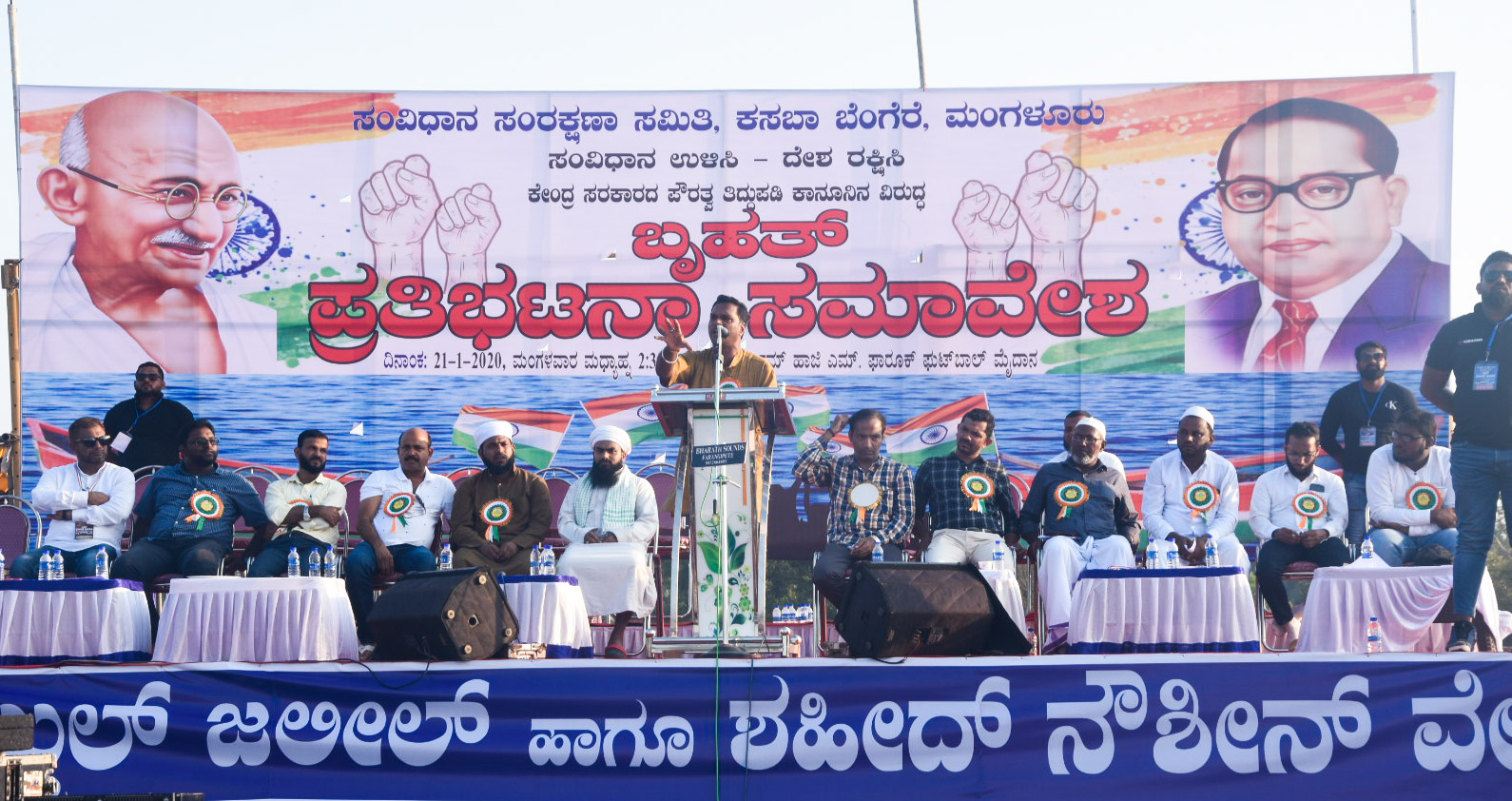 ಸ್ಫೋಟಕ ‘ಪತ್ತೆ-ನಾಶ’ದ ಹಿಂದೆ ಅನುಮಾನವಿದೆ: ದಿನೇಶ್ ಹೆಗ್ಡೆ ಉಳೆಪ್ಪಾಡಿ