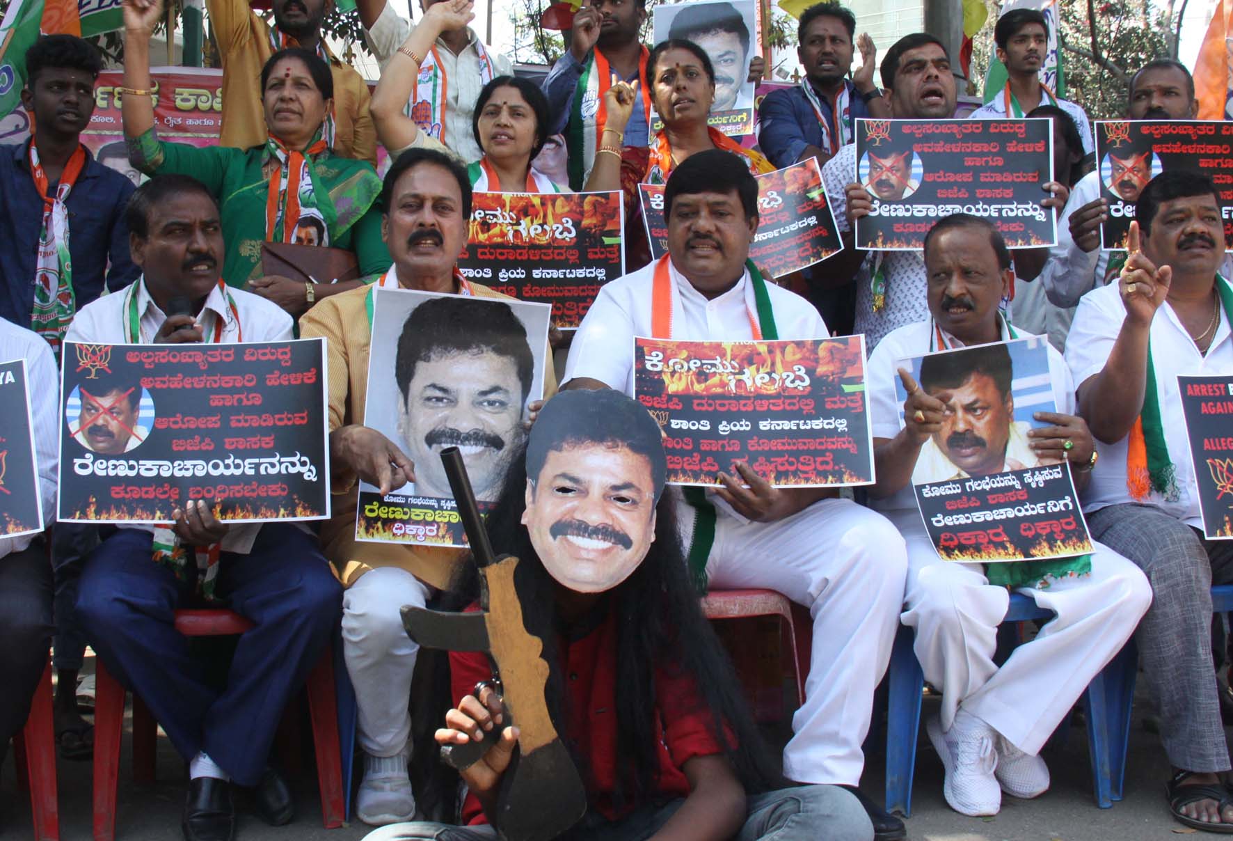 ವಿವಾದಿತ ಹೇಳಿಕೆ: ರೇಣುಕಾಚಾರ್ಯ ವಿರುದ್ಧ ಕಾಂಗ್ರೆಸ್ ಕಾರ್ಯಕರ್ತರ ವಿನೂತನ ಪ್ರತಿಭಟನೆ