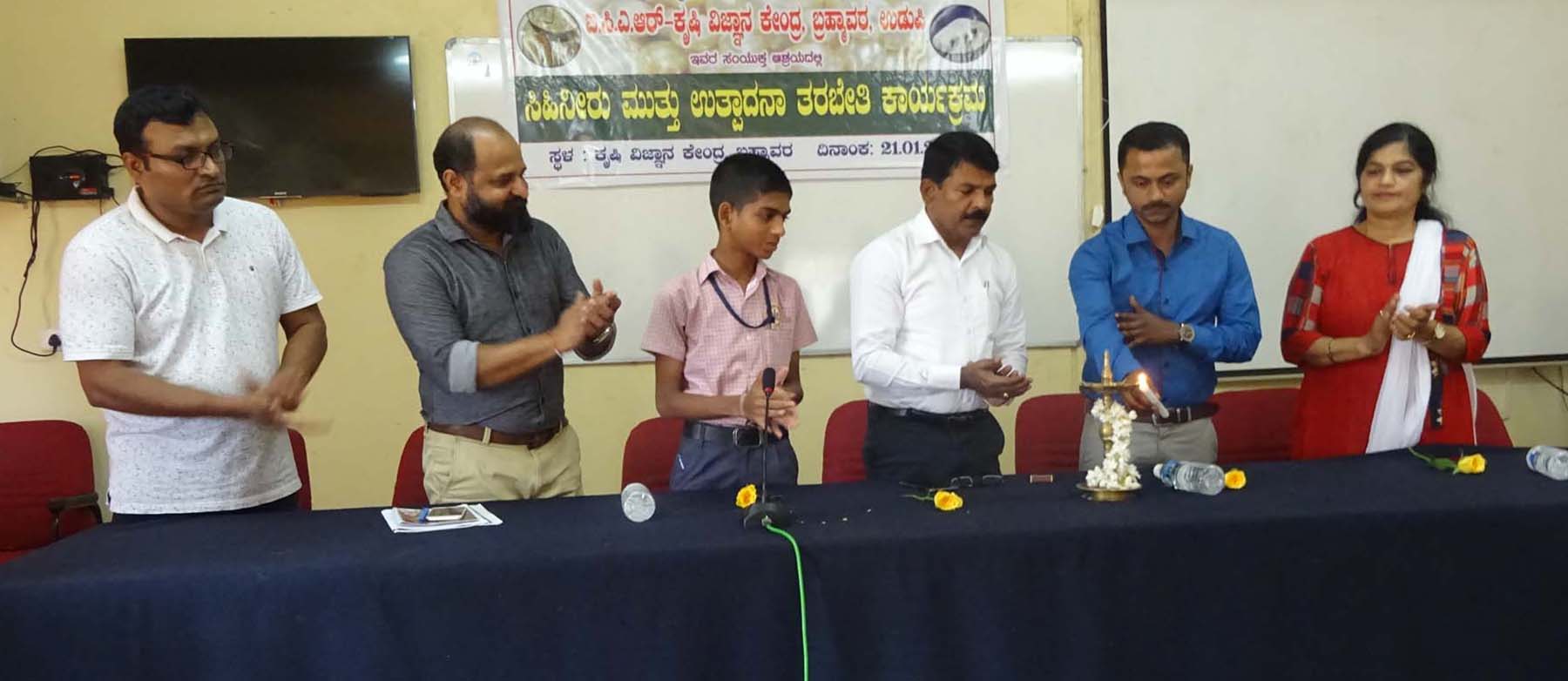 ಬ್ರಹ್ಮಾವರ: ಸಿಹಿ ನೀರು, ಉತ್ಪಾದನಾ ತರಬೇತಿ