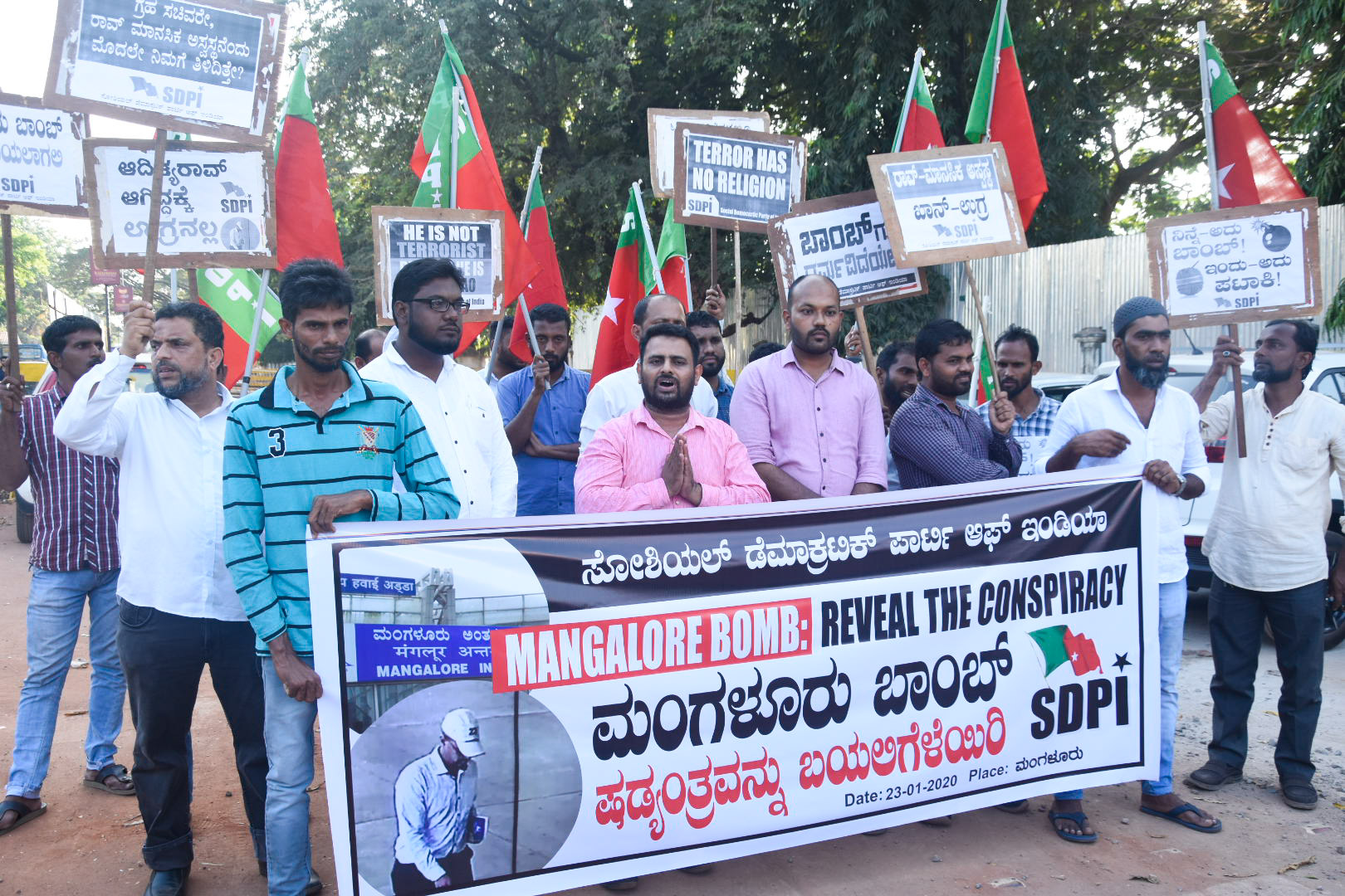 ಮಂಗಳೂರು ಸ್ಫೋಟಕ ಪ್ರಕರಣ: ಗೃಹ ಸಚಿವರ ರಾಜೀನಾಮೆಗೆ ಎಸ್‌ಡಿಪಿಐ ಆಗ್ರಹ