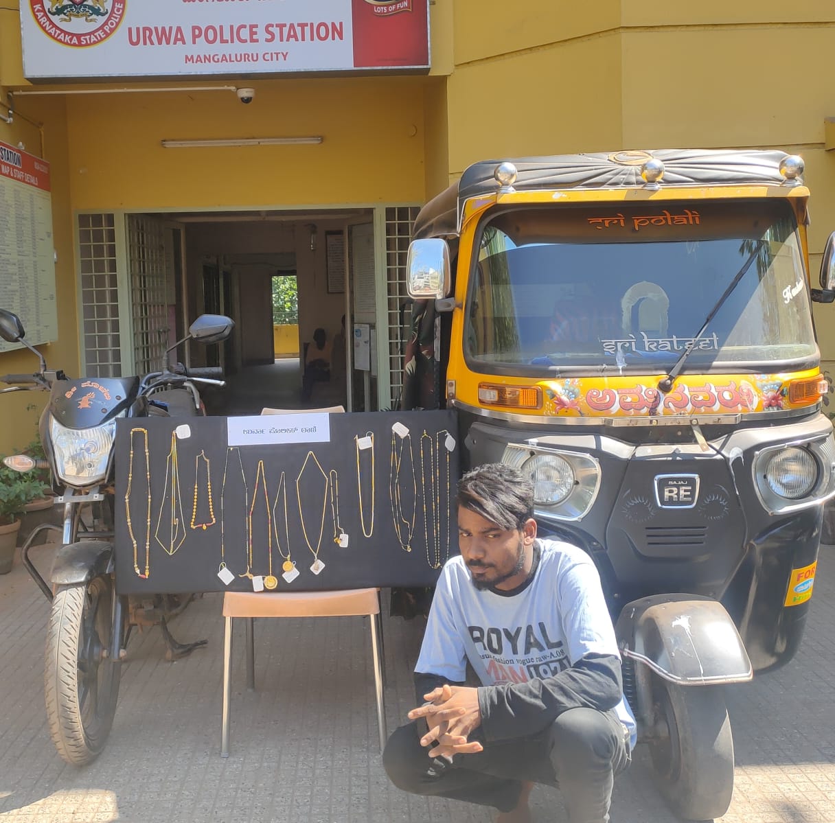 ಸರ ಸುಲಿಗೆ ಮಾಡಿ ಪರಾರಿಯಾಗುತ್ತಿದ್ದ ಆರೋಪಿ ಸೆರೆ: 12 ಲಕ್ಷ ರೂ. ಮೌಲ್ಯದ ಚಿನ್ನಾಭರಣ ವಶ