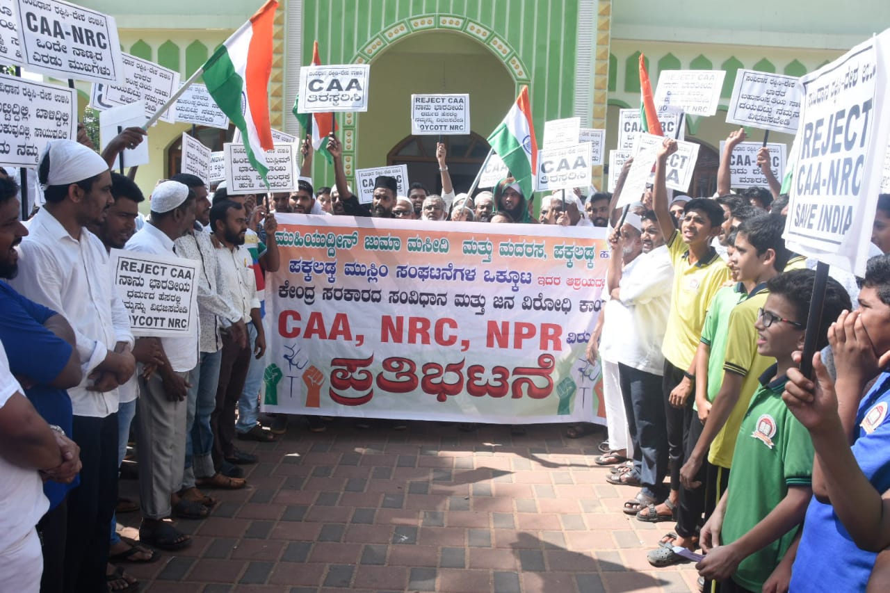 ಪಕ್ಕಲಡ್ಕದಲ್ಲಿ ಸಿಎಎ ವಿರುದ್ಧ ಪ್ರತಿಭಟನೆ