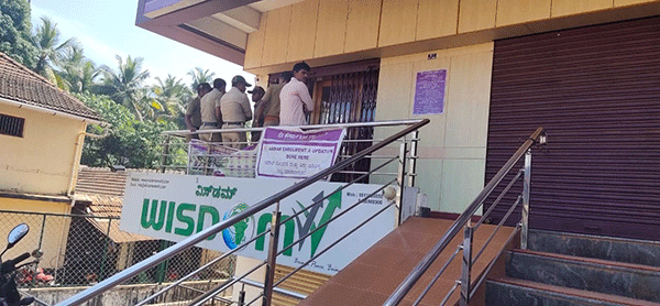 ಆದಿತ್ಯ ರಾವ್ ನನ್ನು ಉಡುಪಿಯ ಬ್ಯಾಂಕಿಗೆ ಕರೆದೊಯ್ದು ವಿಚಾರಣೆ