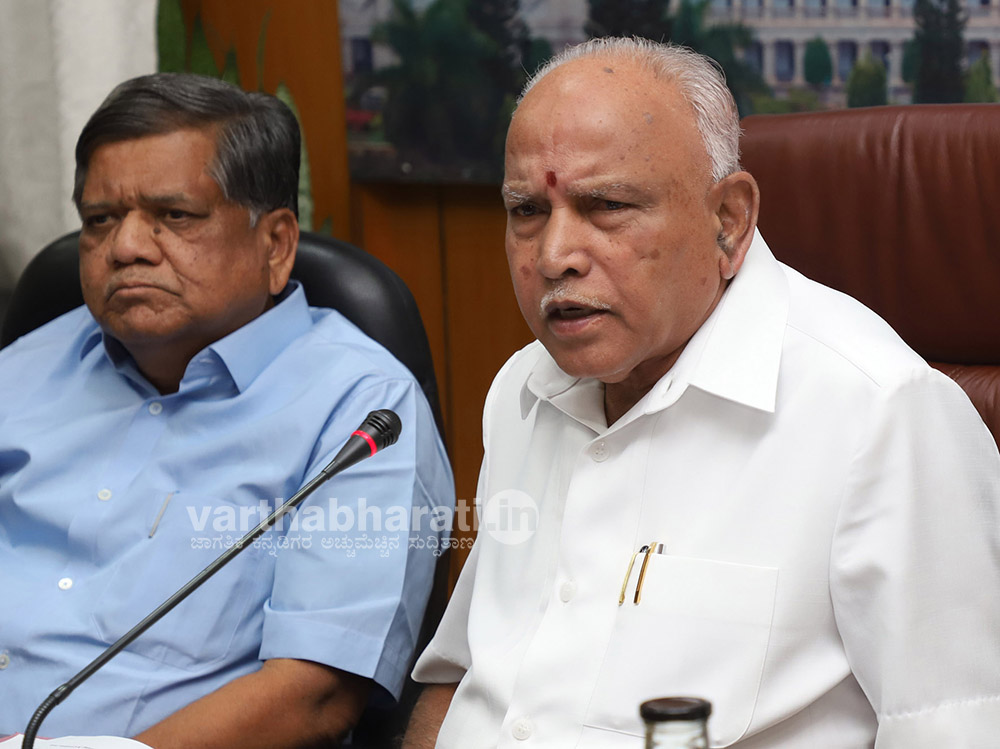 ಮುಂದಿನ 3 ವರ್ಷಗಳಲ್ಲಿ ಕೈಗಾರಿಕಾ ಕ್ಷೇತ್ರದಲ್ಲಿ ಕರ್ನಾಟಕ ಅಗ್ರಸ್ಥಾನಕ್ಕೆ: ಸಿಎಂ ಯಡಿಯೂರಪ್ಪ