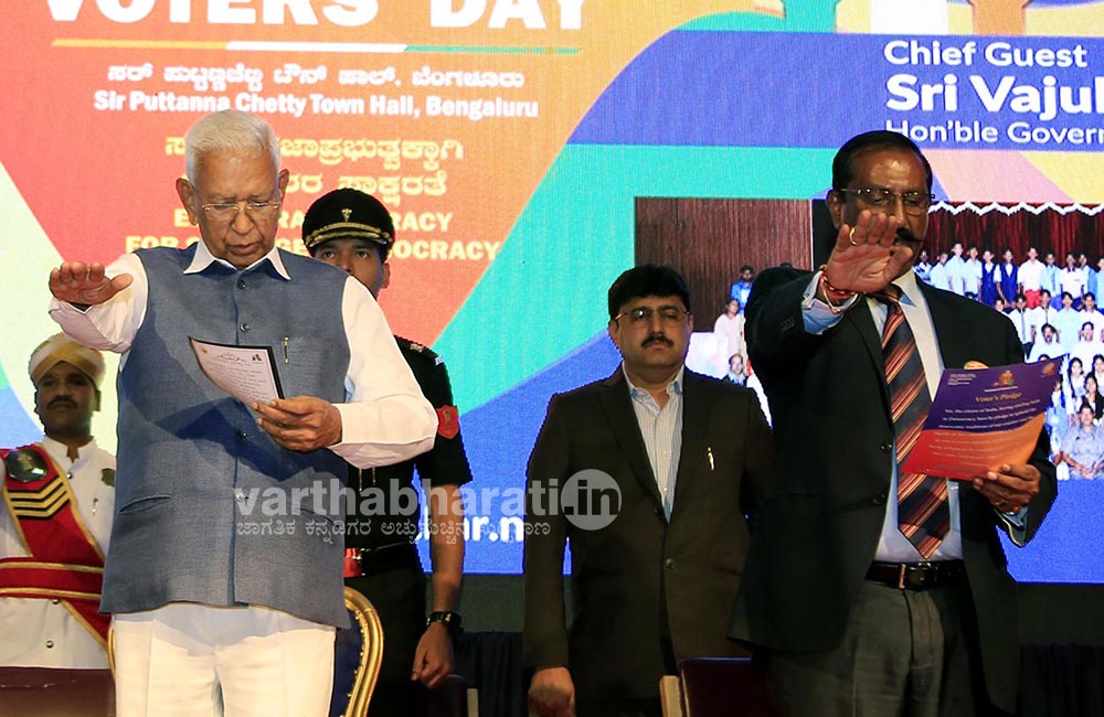 ರಾಷ್ಟ್ರ ವಿರೋಧಿ ಪ್ರವೃತ್ತಿಯ ಆಂದೋಲನ ದೇಶದ್ರೋಹ: ರಾಜ್ಯಪಾಲ ವಜೂಭಾಯಿ ವಾಲಾ