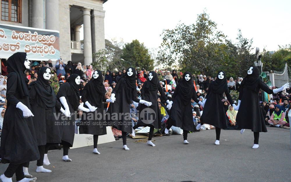 ಸಿಎಎ ವಿರುದ್ಧ ಬೃಹತ್ ಪ್ರತಿಭಟನೆ: ಬೀದಿನಾಟಕದ ಮೂಲಕ ಗಮನ ಸೆಳೆದ ವಿದ್ಯಾರ್ಥಿನಿಯರು