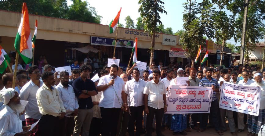 ಅಕ್ರಮ ವಲಸಿಗರ ಹೇಳಿಕೆ: ಬೆಳಪುವಿನಲ್ಲಿ ಪ್ರತಿಭಟನೆ