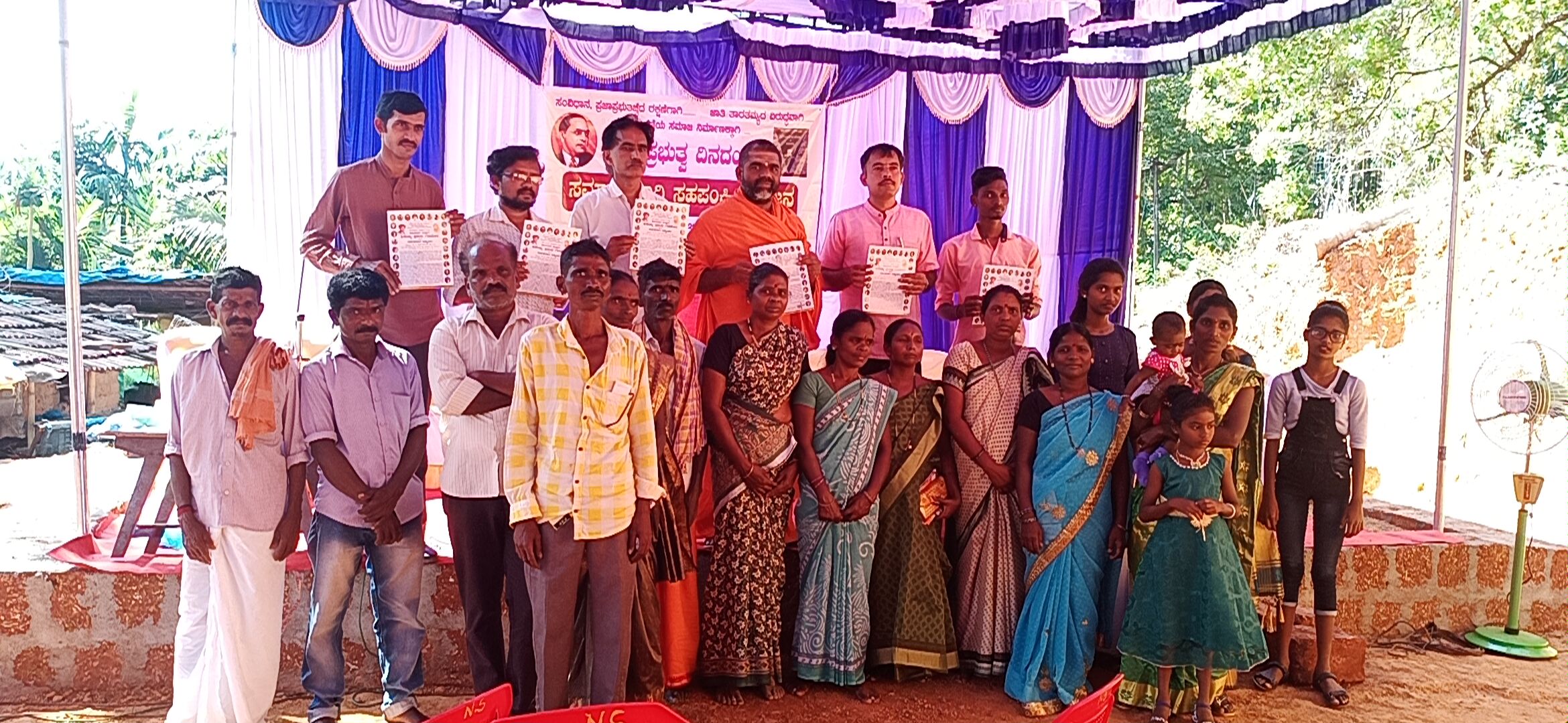 ದಲಿತರನ್ನು ನೋಡುವ ರೀತಿ ಬದಲಾಗಬೇಕು: ತಿಪ್ಪೇರುದ್ರ ಸ್ವಾಮೀಜಿ