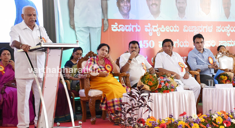 ಕೊಡಗನ್ನು ಮೊದಲ ಸ್ಥಿತಿಗೆ ತರಲು ಎಷ್ಟು ಬೇಕಾದರೂ ಹಣ ನೀಡುತ್ತೇವೆ: ಸಿಎಂ ಯಡಿಯೂರಪ್ಪ