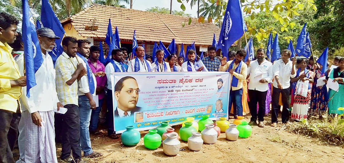 ಮರ್ಣೆ ಗ್ರಾಪಂ ಎಸ್‌ಸಿ-ಎಸ್‌ಟಿ ನಿಧಿಯಲ್ಲಿ ಅವ್ಯವಹಾರ ವಿರೋಧಿಸಿ ಧರಣಿ