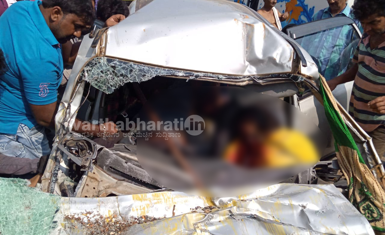 ಲಾರಿ - ಕಾರು ಮುಖಾಮುಖಿ ಢಿಕ್ಕಿ: ದಂಪತಿ ಸ್ಥಳದಲ್ಲೇ ಮೃತ್ಯು