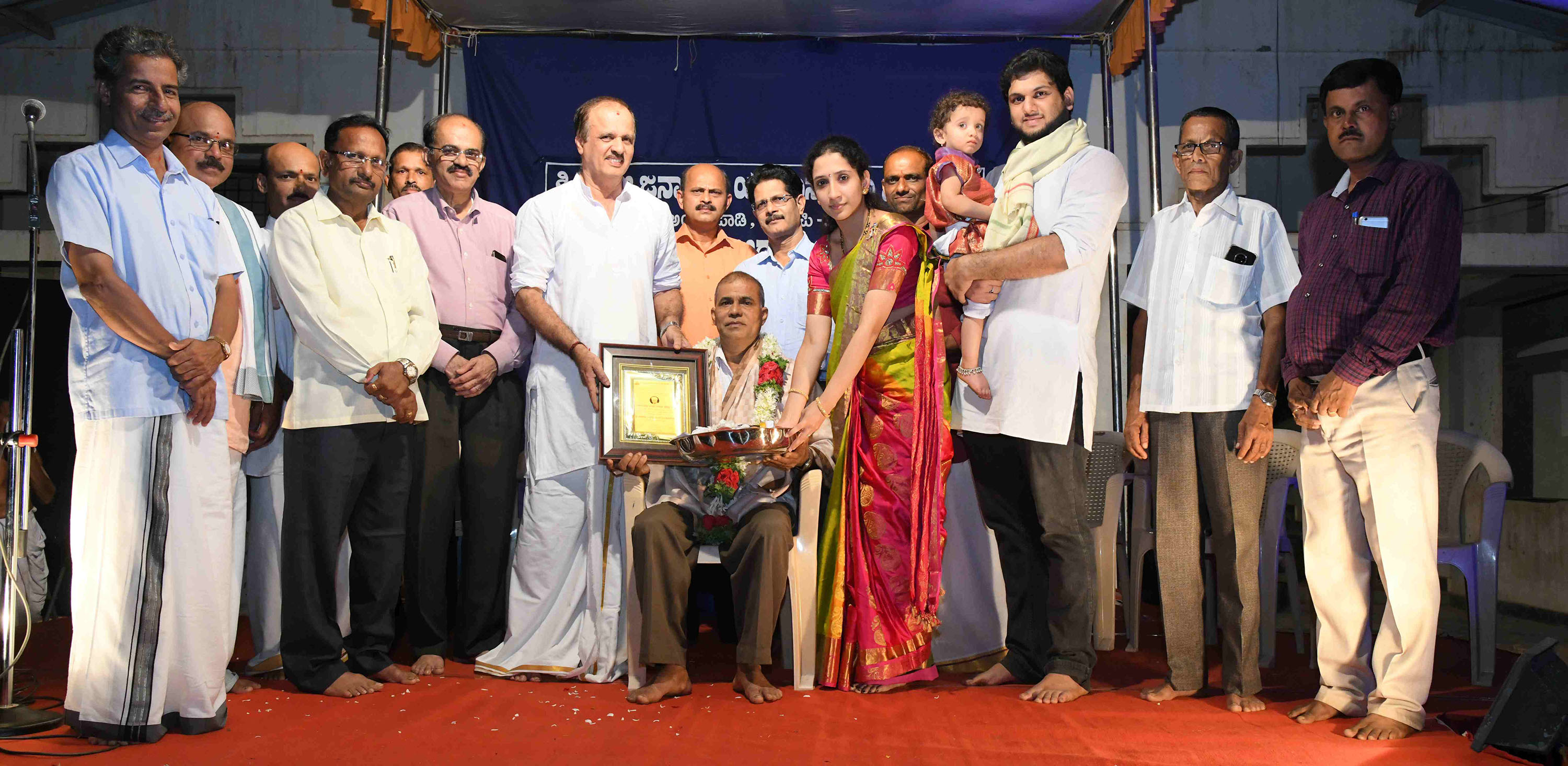 ನಿಡಂಬೂರು ಬಲ್ಲಾಳ, ನಿಡಂಬೂರುಶ್ರೀ ಪ್ರಶಸ್ತಿ ಪ್ರದಾನ