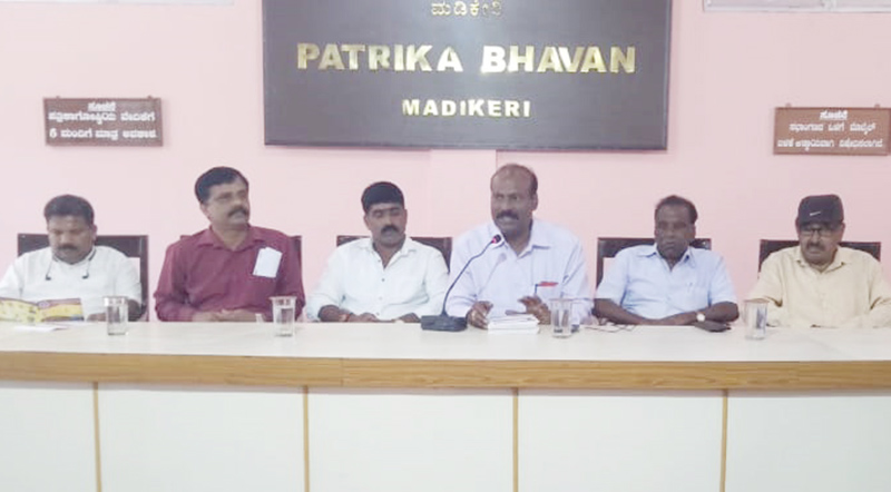 ಜ.31, ಫೆ.1 ರಂದು ಕೊಡಗು ಜಿಲ್ಲಾ 14ನೇ ಕನ್ನಡ ಸಾಹಿತ್ಯ ಸಮ್ಮೇಳನ