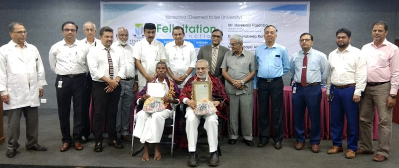 ಯೆನೆಪೋಯದಲ್ಲಿ ಹರೇಕಳ ಹಾಜಬ್ಬ, ಡಾ.ಹಬೀಬ್ ರಹ್ಮಾನ್ ರಿಗೆ ಅಭಿನಂದನೆ ಕಾರ್ಯಕ್ರಮ