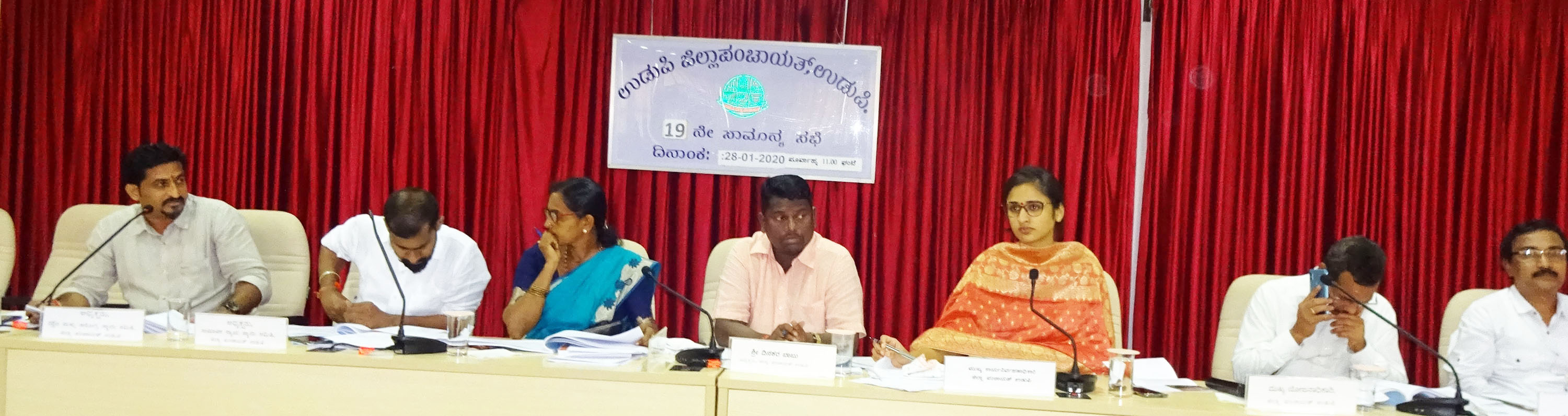 ಅರಣ್ಯ ಇಲಾಖೆ, ಡಿಎಫ್‌ಓ ವಿರುದ್ಧ ಉಡುಪಿ ಜಿಪಂ ಕೆಂಡಾಮಂಡಲ: ಕ್ರಮಕ್ಕೆ ಸಭೆಯಲ್ಲಿ ನಿರ್ಣಯ