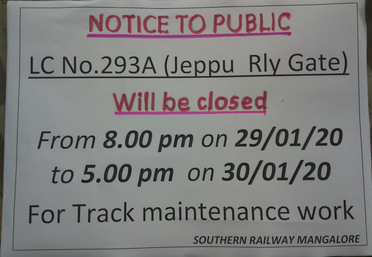 ಮಂಗಳೂರು: ಜ.29-30ರಂದು ಜೆಪ್ಪು ರೈಲ್ವೆ ಗೇಟ್ ಬಂದ್