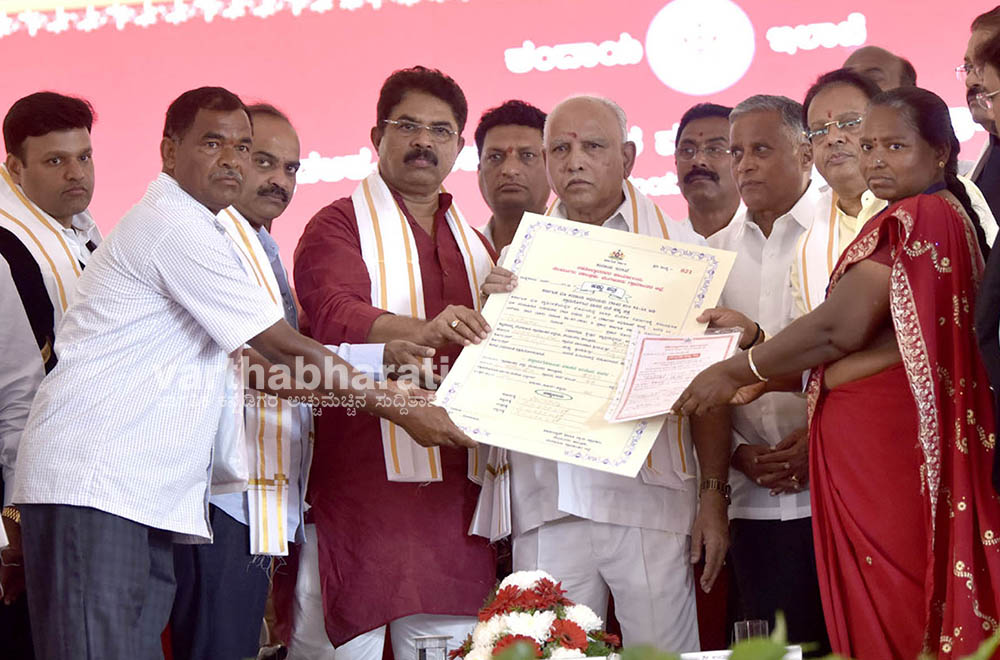 ಒತ್ತುವರಿ ಭೂಮಿಯಲ್ಲಿ ಬಡವರು, ನಿರ್ಗತಿಕರಿಗೆ ಸೂರು: ಸಿಎಂ ಯಡಿಯೂರಪ್ಪ