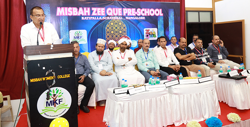 ಮಂಗಳೂರು: ಮಿಸ್ಬಾ ಝೀ ಕ್ಯೂ ಪೆಸ್ಟ್-2020, ನೂತನ ಕಟ್ಟಡದ ಶಿಲಾನ್ಯಾಸ ಕಾರ್ಯಕ್ರಮ