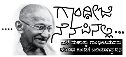 ಸರ್ದಾರ್ ಪಟೇಲರು ದ್ವೇಷದ ಶಕ್ತಿಗಳನ್ನು ಎದುರಿಸಿ ಆರೆಸ್ಸೆಸ್ ನಿಷೇಧಿಸಿದಾಗ