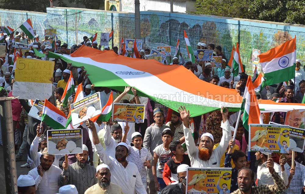 ಸಿಎಎ-ಎನ್‌ಆರ್‌ಸಿ ವಿರುದ್ಧ ಬೆಂಗಳೂರಿನಲ್ಲಿ ಭಾರೀ ಪ್ರತಿಭಟನೆ: ಸಾಗರೋಪಾದಿಯಲ್ಲಿ ಜಮಾಯಿಸಿದ ಜನ