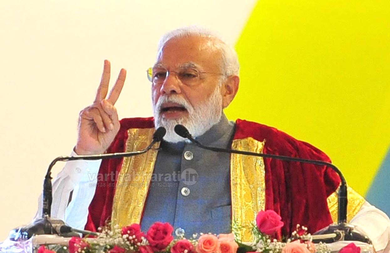 ಭಾರತದ ಬೆಳವಣಿಗೆ ವಿಜ್ಞಾನ-ತಂತ್ರಜ್ಞಾನದ ಸಾಧನೆಯನ್ನು ಅವಲಂಬಿಸಿದೆ: ಬೆಂಗಳೂರಿನಲ್ಲಿ ಪ್ರಧಾನಿ ಮೋದಿ