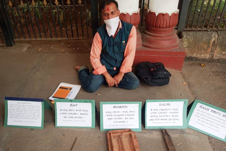 ಸರ್ಕಾರಿ ಶಾಲೆ ಕಾಮಗಾರಿಯಲ್ಲಿ ಅಕ್ರಮ ಆರೋಪ: ಸಿಇಓ ವಿರುದ್ಧ ಗ್ರಾ.ಪಂ ಸದಸ್ಯ ಏಕಾಂಗಿ ಧರಣಿ