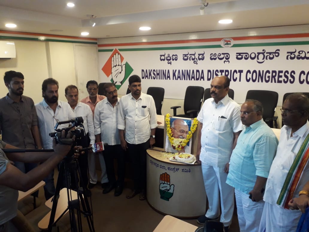 ದ.ಕ.ಜಿಲ್ಲಾ ಕಾಂಗ್ರೆಸ್ ಕಚೇರಿಯಲ್ಲಿ ಗಾಂಧಿ ಪುಣ್ಯತಿಥಿ