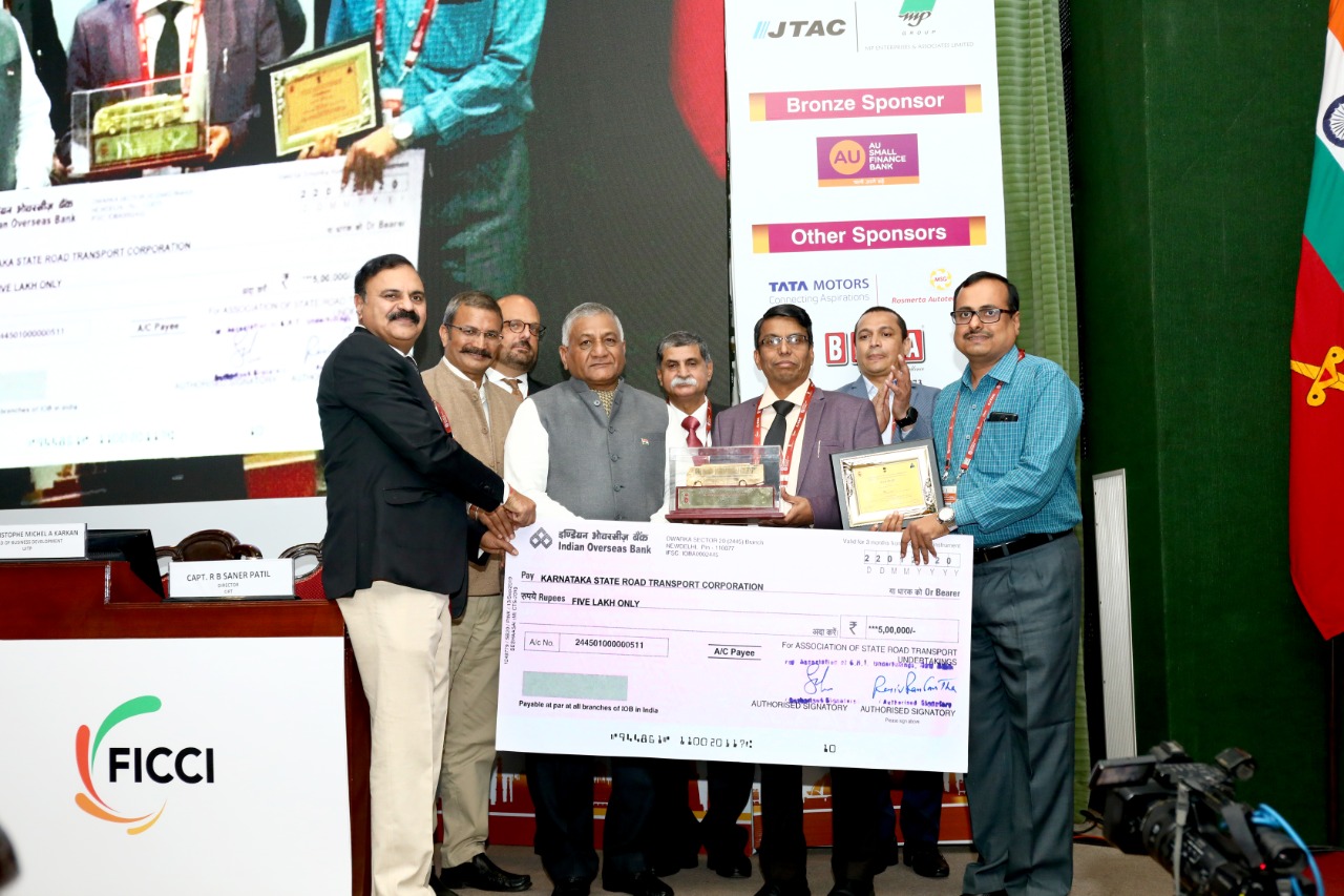 ಕೆಎಸ್ಸಾರ್ಟಿಸಿಗೆ ಸಾರ್ವಜನಿಕ ಸಾರಿಗೆ ಪ್ರಶಸ್ತಿ ಪ್ರದಾನ