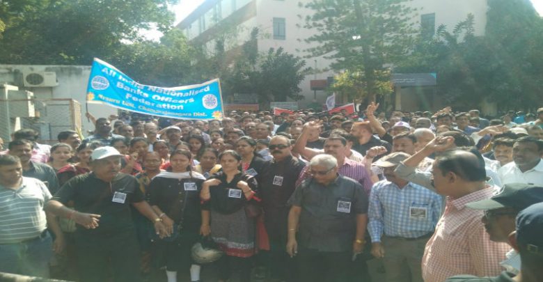 ವಿವಿಧ ಬೇಡಿಕೆಗಳ ಈಡೇರಿಕೆಗೆ ಆಗ್ರಹ: ಮೈಸೂರಿನಲ್ಲಿ ಬ್ಯಾಂಕ್ ನೌಕರರ ಮುಷ್ಕರ