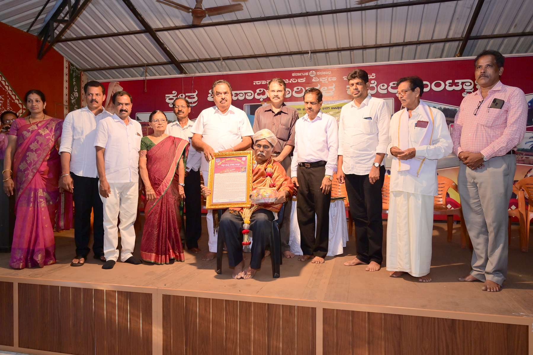 ಡಾ.ನಾ.ಮೊಗಸಾಲೆ ಅವರಿಗೆ ಕನ್ನಡದ ಕಲ್ಹಣ ದಿ.ನೀರ್ಪಾಜೆ ಪ್ರಶಸ್ತಿ ಪ್ರದಾನ
