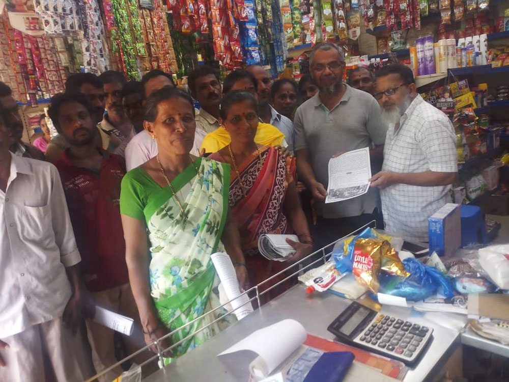 ಜ.8ರ ಮುಷ್ಕರ ಬೆಂಬಲಿಸುವಂತೆ ಕಾರ್ಮಿಕರಿಂದ ಪಾದಯಾತ್ರೆ