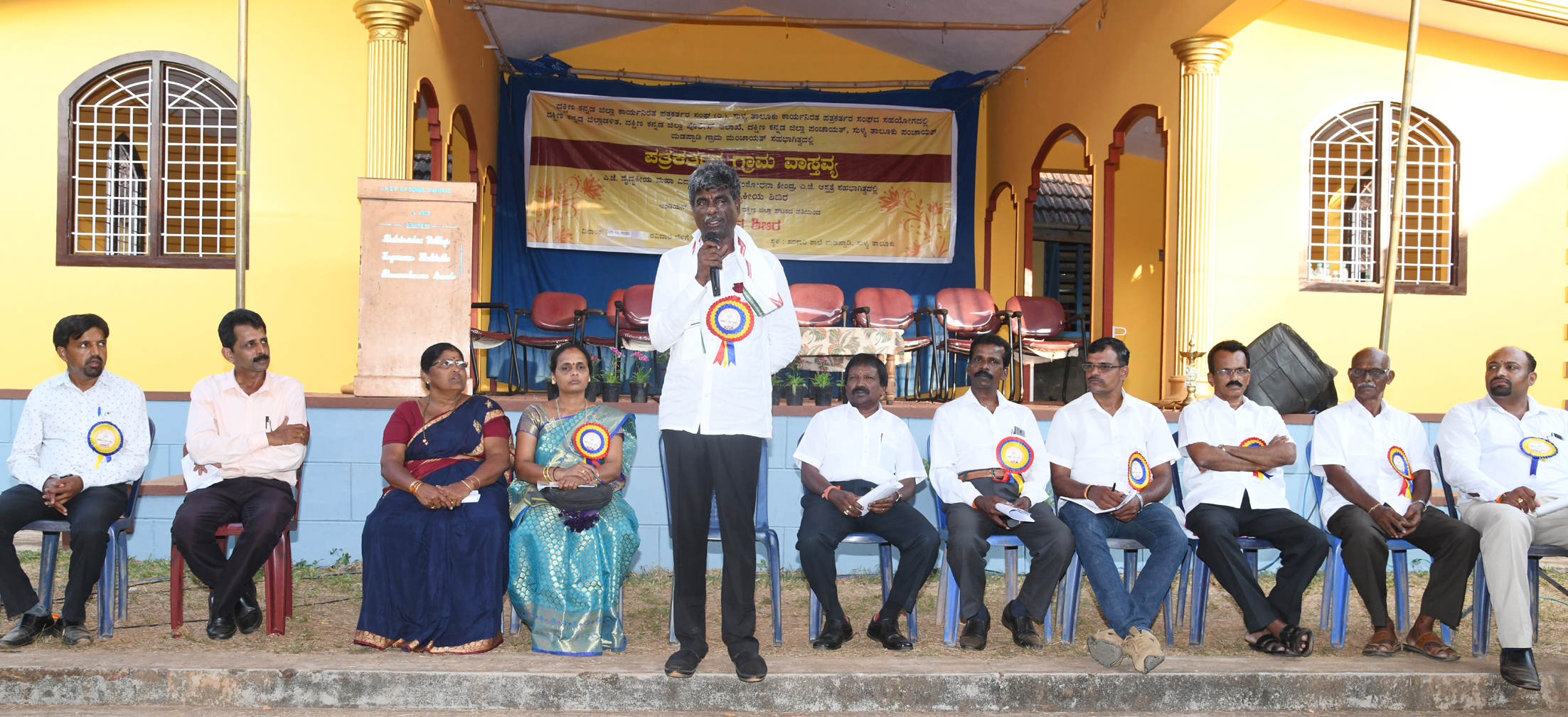 ಮಡಪ್ಪಾಡಿ ಗ್ರಾಮದ ಅಭಿವೃದ್ಧಿಗೆ ವಿಶೇಷ ಪ್ಯಾಕೇಜ್ ರೂಪಿಸಲು ಚಿಂತನೆ  :ಉಸ್ತುವಾರಿ ಸಚಿವ ಕೋಟ ಶ್ರೀನಿವಾಸ್ ಘೋಷಣೆ