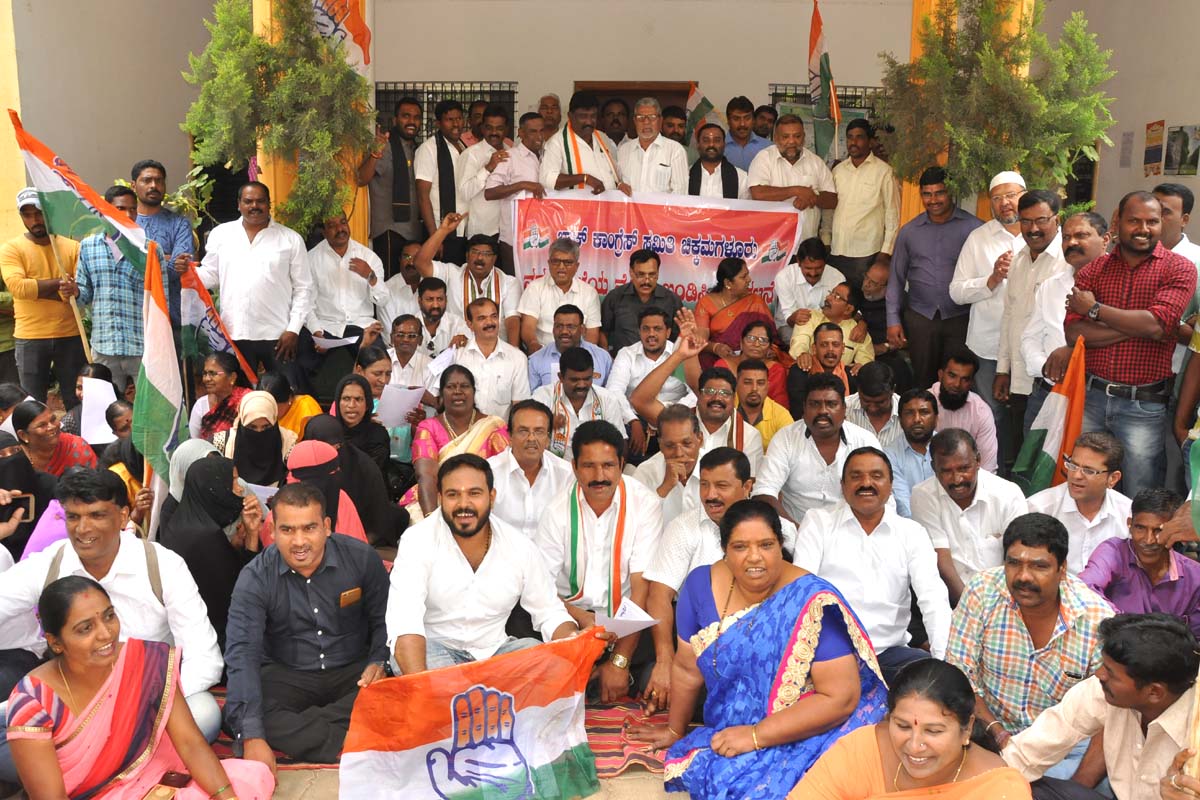 ಮೂಲಸೌಕರ್ಯ ಕಲ್ಪಿಸುವಲ್ಲಿ ವಿಫಲ ಆರೋಪ: ಚಿಕ್ಕಮಗಳೂರು ನಗರಸಭೆ ಎದುರು ಕಾಂಗ್ರೆಸ್ ಧರಣಿ