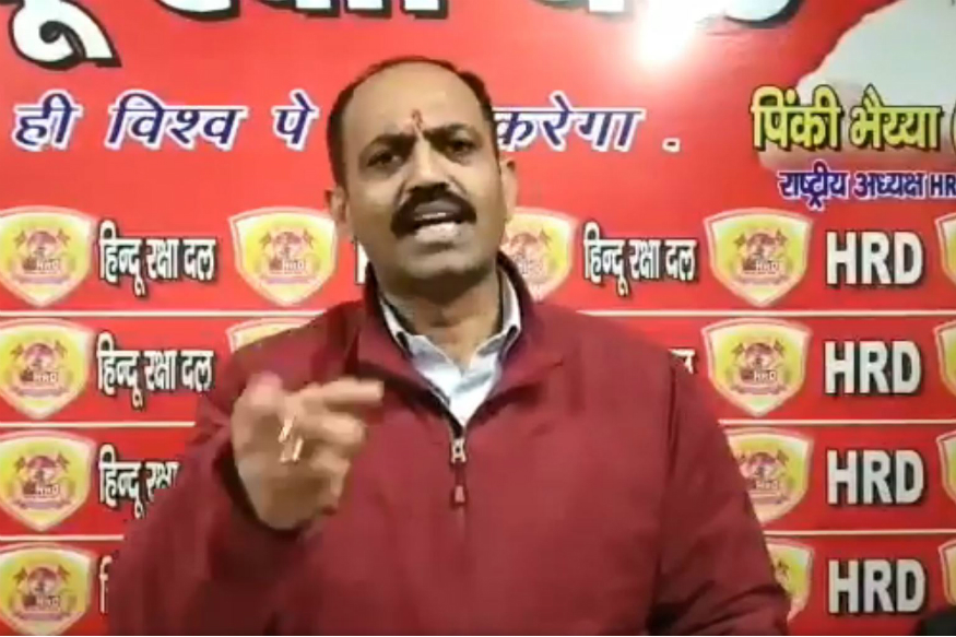 ಜೆಎನ್ ಯು ದಾಳಿಯ ಹೊಣೆ ಹೊತ್ತುಕೊಂಡ ಹಿಂದೂ ರಕ್ಷಾ ದಳ ಜೆಎನ್ ಯು ದಾಳಿಯ ಹೊಣೆ ಹೊತ್ತುಕೊಂಡ ಹಿಂದೂ ರಕ್ಷಾ ದಳ