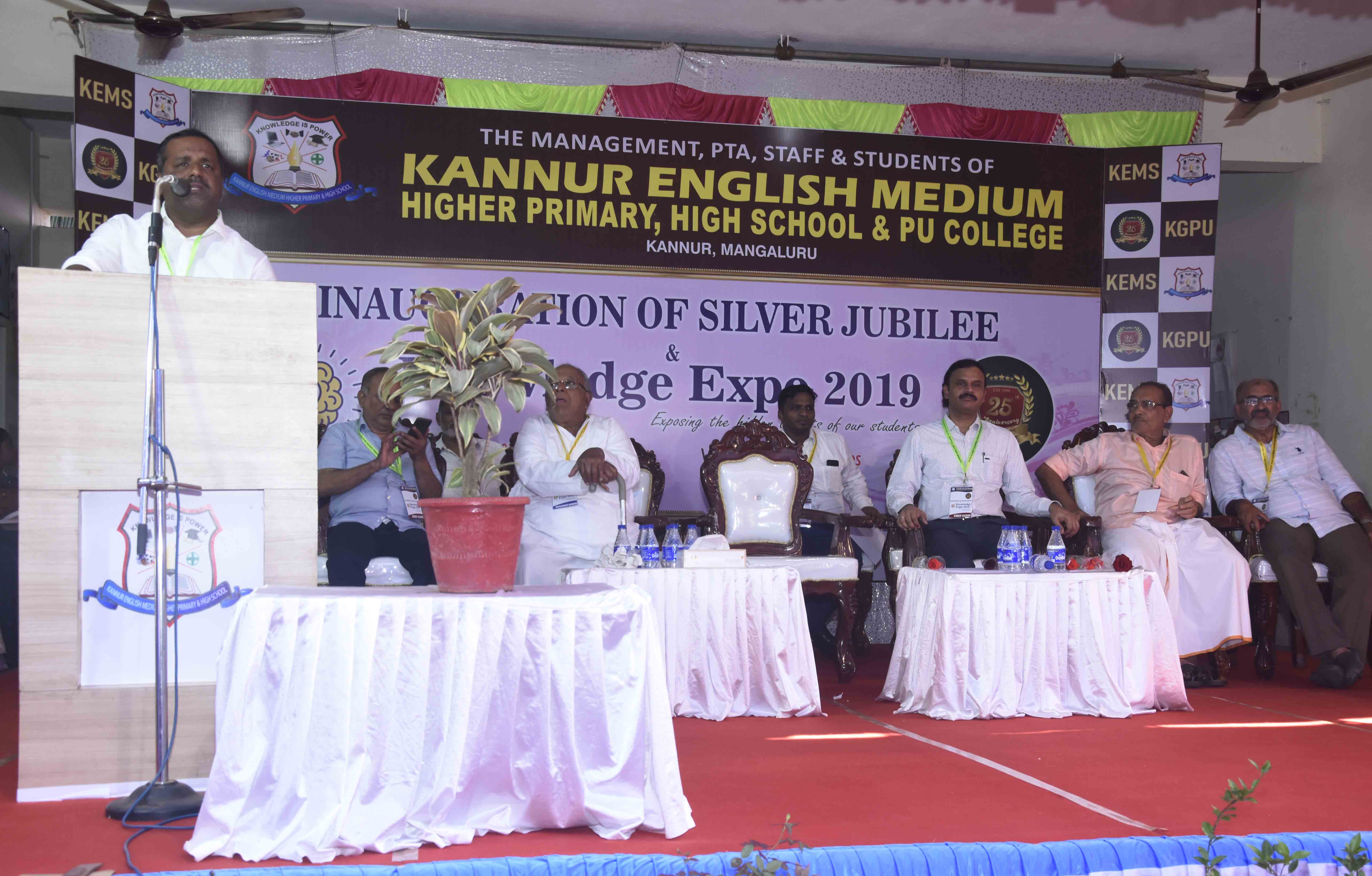 ಕಣ್ಣೂರು ಆಂಗ್ಲ ಮಾಧ್ಯಮ ಶಾಲೆಯ ಬೆಳ್ಳಿ ಮಹೋತ್ಸವ- ನಾಲೇಜ್ ಎಕ್ಸ್‌ಪೋ