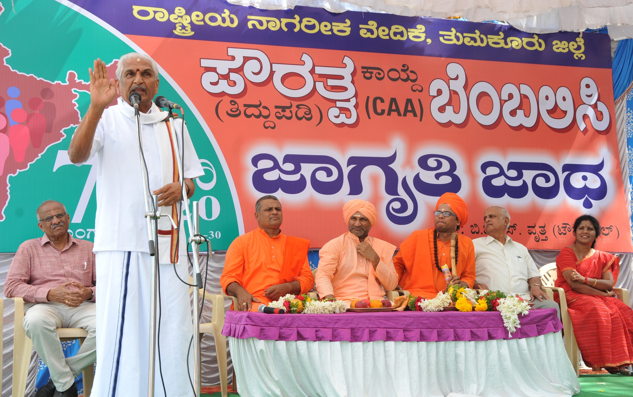 ಮುಸ್ಲಿಮರು ಅಮಾಯಕರಲ್ಲ, ದೇಶವನ್ನು ವಶಕ್ಕೆ ಪಡೆಯಲು ಪ್ರತಿಭಟಿಸುತ್ತಿದ್ದಾರೆ: ಕಲ್ಲಡ್ಕ ಪ್ರಭಾಕರ ಭಟ್