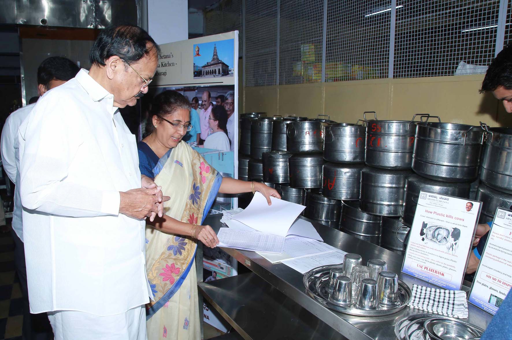 ಮಕ್ಕಳಲ್ಲಿ ಅಪೌಷ್ಟಿಕತೆ ಹೆಚ್ಚಾಗುತ್ತಿದೆ: ವೆಂಕಯ್ಯ ನಾಯ್ಡು