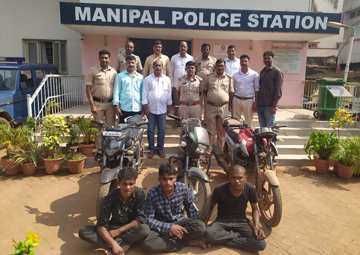ಮಣಿಪಾಲ: ಮೂವರು ದ್ವಿಚಕ್ರ ವಾಹನ ಕಳವು ಆರೋಪಿಗಳ ಬಂಧನ