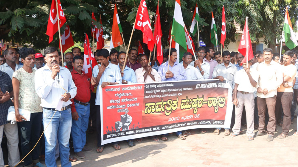 ಅಖಿಲ ಭಾರತ ಸಾರ್ವತ್ರಿಕ ಮುಷ್ಕರ : ಉಡುಪಿ ಜಿಲ್ಲೆಯಾದ್ಯಂತ ಕಾರ್ಮಿಕರಿಂದ ಧರಣಿ, ಮೆರವಣಿಗೆ