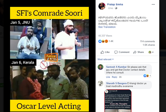 ಜೆ‌ಎನ್‌ಯು ವಿದ್ಯಾರ್ಥಿಯ ಗಾಯ ನಕಲಿ ಎಂದು ನಗೆಪಾಟಲಿಗೀಡಾದ ಸಂಸದ ಪ್ರತಾಪ್ ಸಿಂಹ