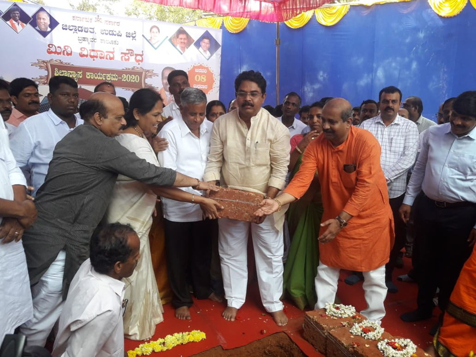 ಬ್ರಹ್ಮಾವರ: ಮಿನಿ ವಿಧಾನಸೌಧಕ್ಕೆ ಸಚಿವ ಅಶೋಕ್ ಶಿಲಾನ್ಯಾಸ