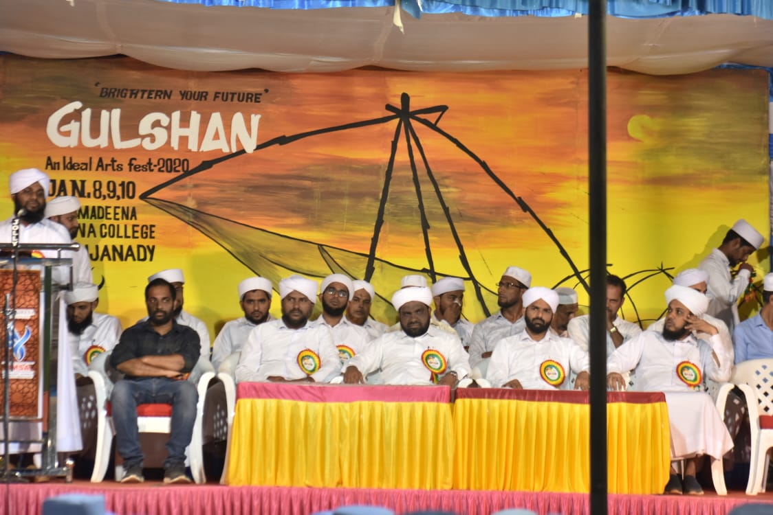 ಅಲ್ ಮದೀನಾದ ‘ಗುಲ್ಶನ್’ಕಾರ್ಯಕ್ರಮಕ್ಕೆ ಚಾಲನೆ