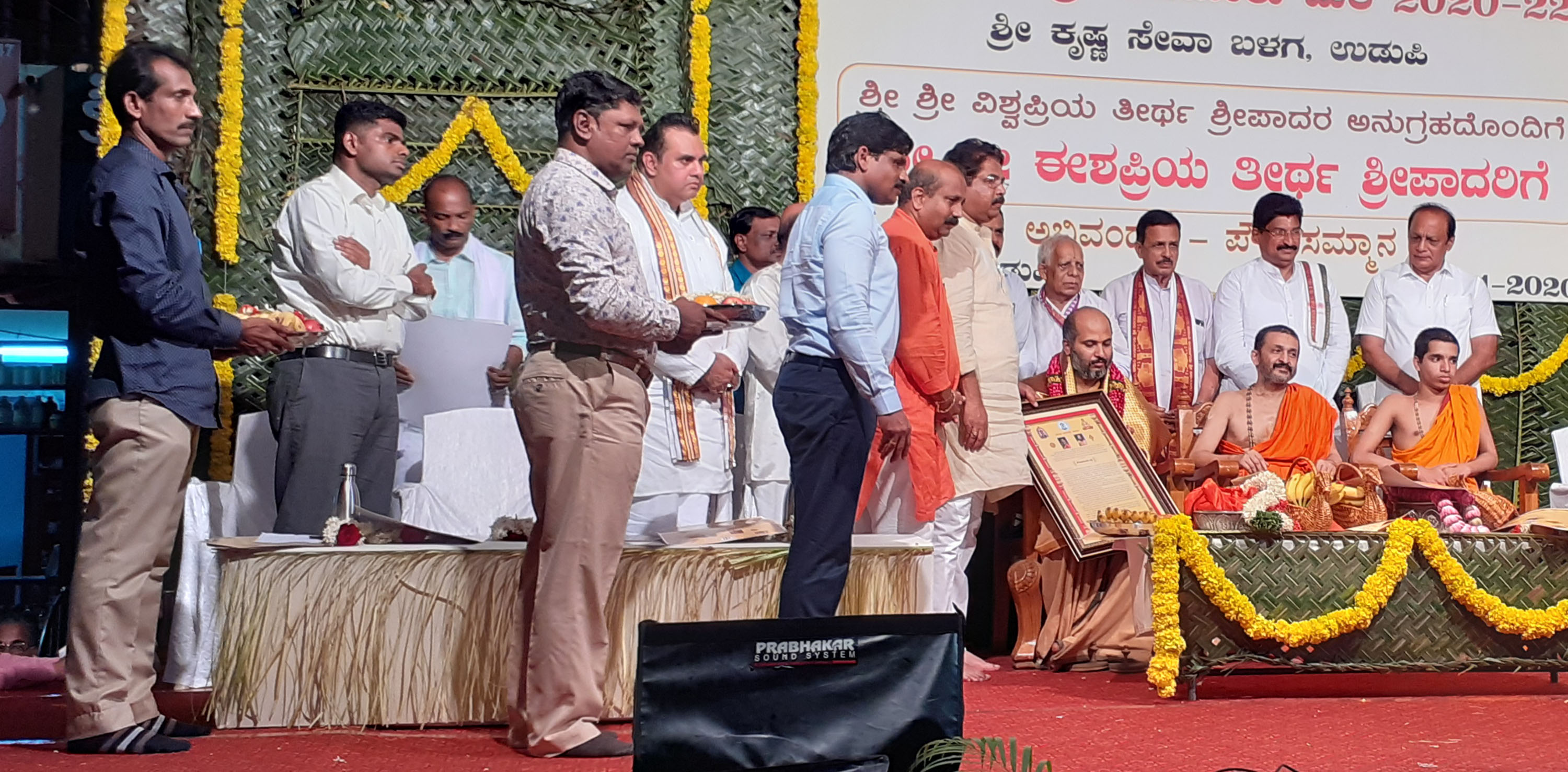 ಉಡುಪಿ: ಅದಮಾರು ಮಠದ ಶ್ರೀಈಶಪ್ರಿಯ ತೀರ್ಥರಿಗೆ ಪೌರ ಸನ್ಮಾನ