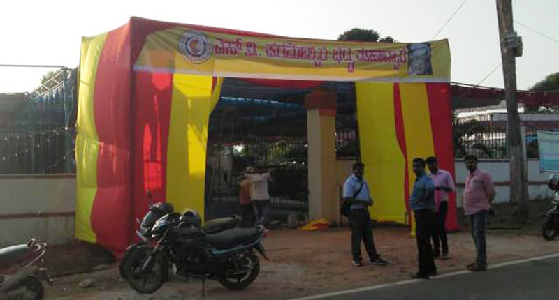 ತೀವ್ರ ವಿರೋಧದ ನಡುವೆಯೂ ಕಲ್ಕುಳಿ ವಿಠಲ್ ಹೆಗ್ಡೆ ಅಧ್ಯಕ್ಷತೆಯಲ್ಲಿ ಸಮ್ಮೇಳನಕ್ಕೆ ಭರದ ಸಿದ್ಧತೆ