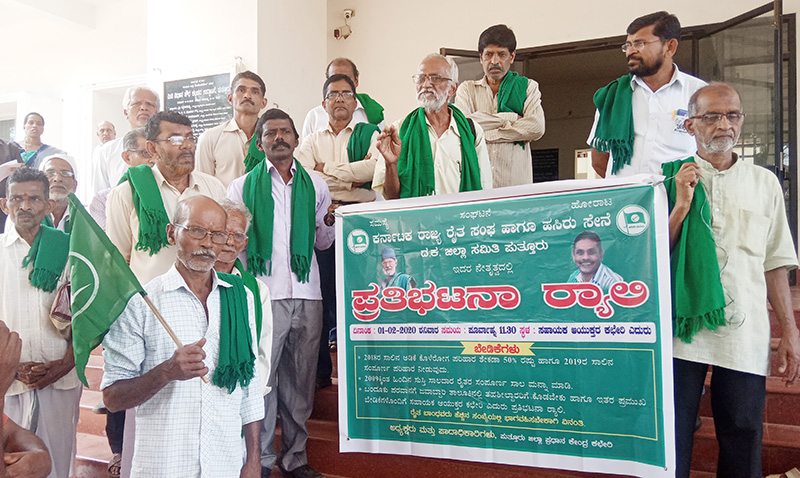 ಸಹಕಾರಿ ಸಂಸ್ಥೆಗಳ ಬೈಲಾ ತಿದ್ದುಪಡಿಗೊಳಿಸಿ-ಶ್ರೀಧರ್ ಶೆಟ್ಟಿ ಆಗ್ರಹ