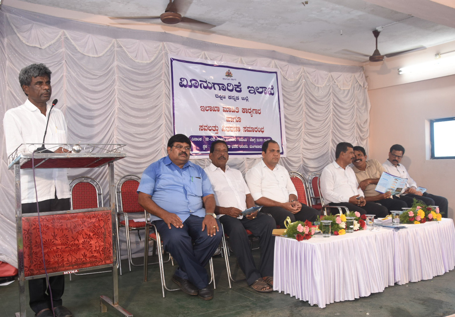 ಸಮಗ್ರ ಮೀನುಗಾರಿಕೆ ನೀತಿ ಚಿಂತನೆ: ಕೋಟ