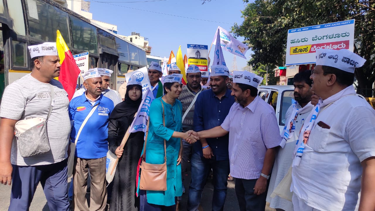 ಬೆಂಗಳೂರು: ಆಮ್ ಆದ್ಮಿ ಪಕ್ಷದಿಂದ ಜನ ಸಂಪರ್ಕ ಪಾದಯಾತ್ರೆ ಆರಂಭ